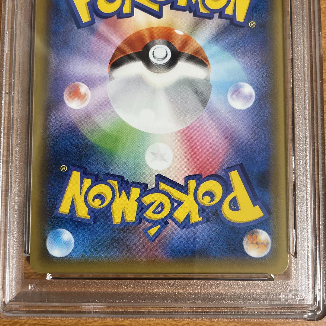 ピカチュウV プロモ ゴールデンボックス psa8 ポケモンカード ピカチュウV ゴールデンボックス プロモ PSA10