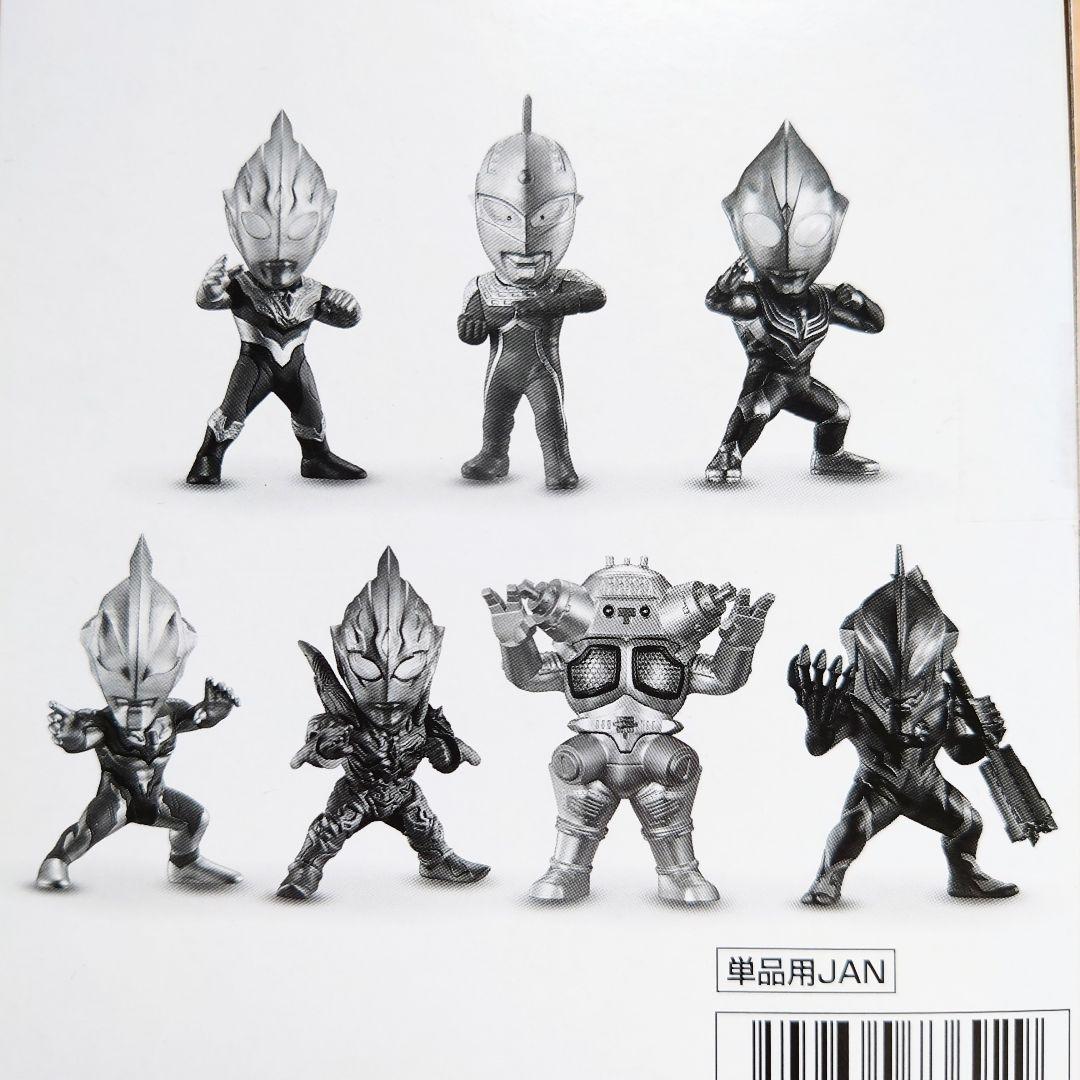 コンバージモーション ウルトラマン2 10個入未開封ボックス 画像2