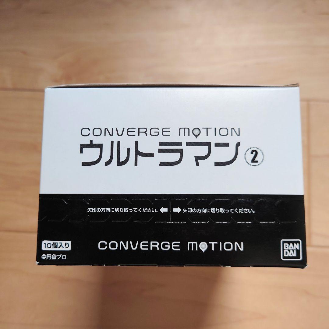 コンバージモーション ウルトラマン2 10個入未開封ボックス 画像3