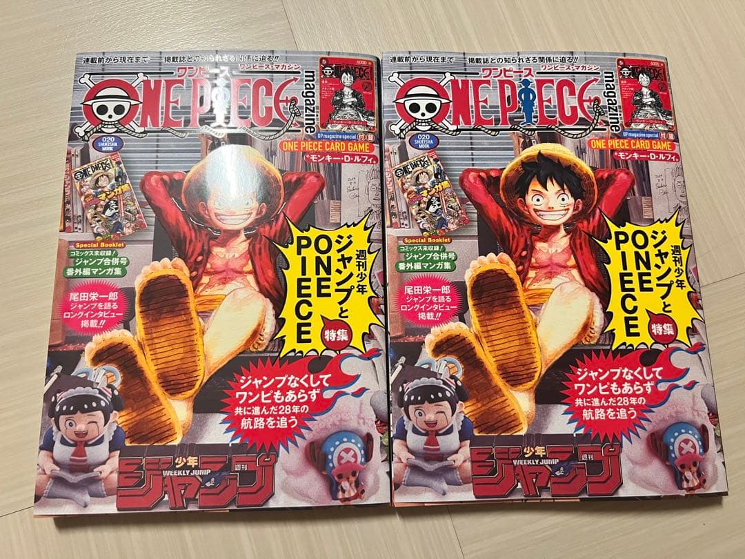 【新品未開封】 プロモ付き ONE PIECE ワンピースマガジン 20号 2冊 8,854円