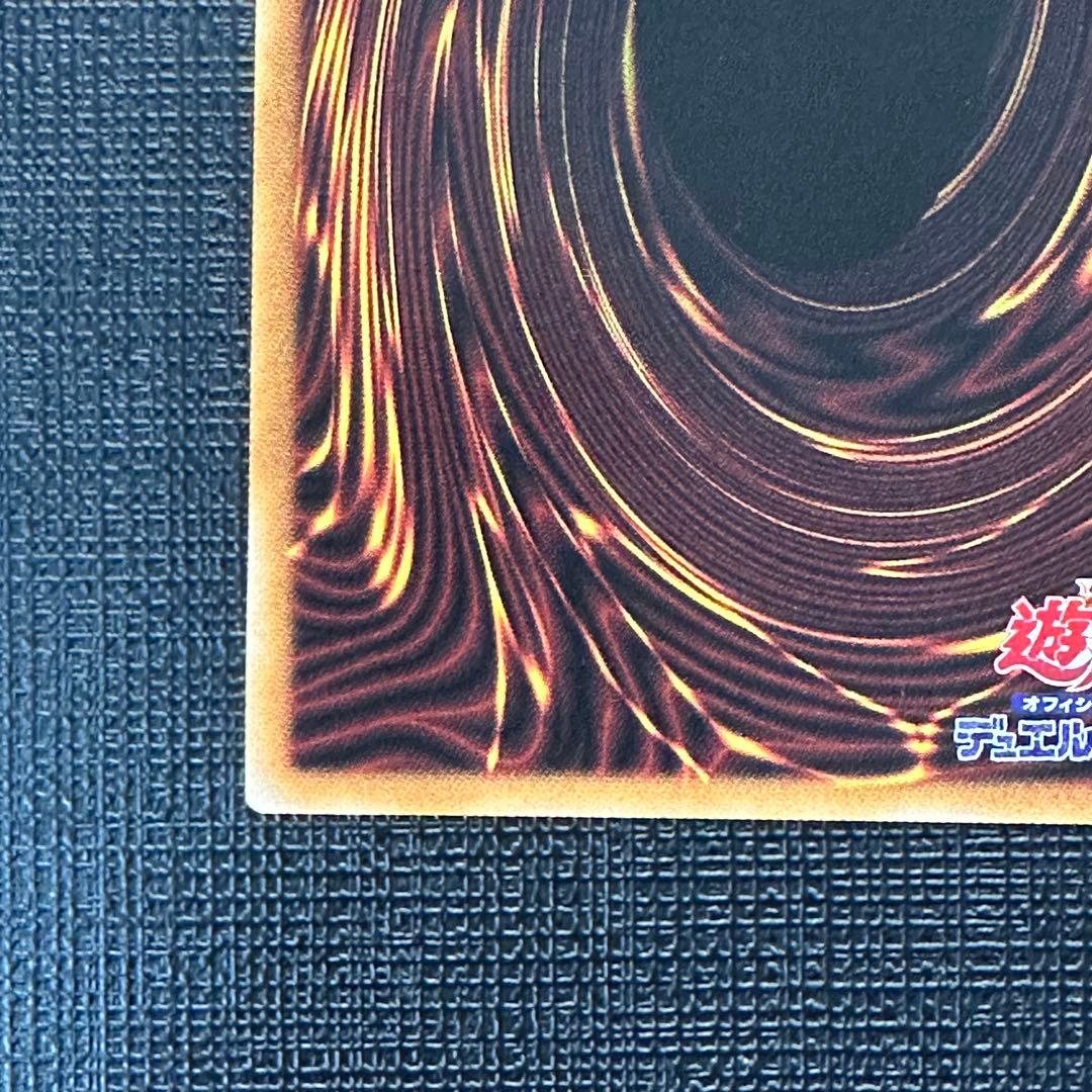 命王の螺旋 プリシク　プリズマ　ドミナス・スパイラル