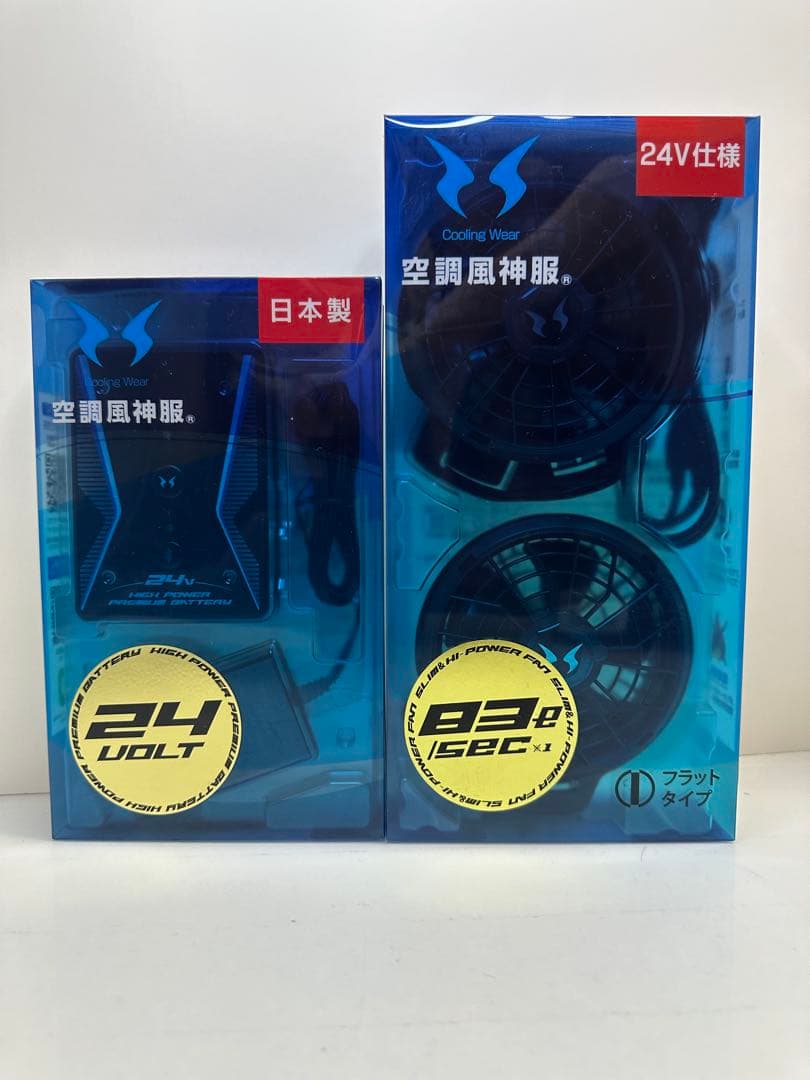 新品　空調服ファン RD9320PH RD9390PJ 24V仕様