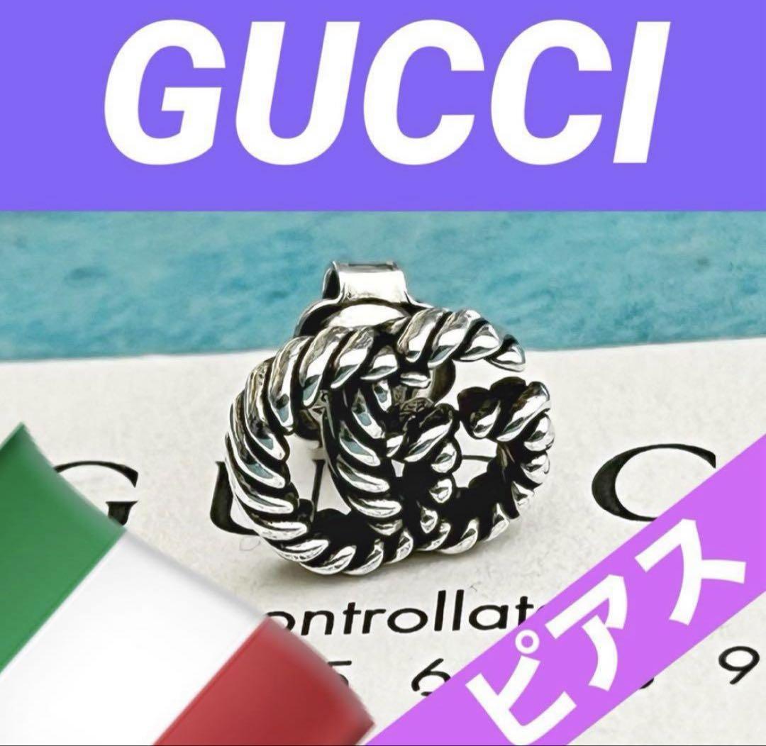 美品‼️GUCCI マーモントGGピアス　片耳