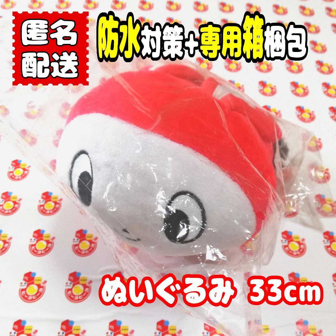 メルカリ まいぜんシスターズ ぬいぐるみ ぜんいち キディランド 限定 Uuum 33cm キャラクターグッズ 6 500 中古や未使用のフリマ メルカリ まいぜんシスターズ ぬいぐるみ ぜんいち キディランド 限定 Uuum 33cm キャラクターグッズ 6 500 中古や未使用のフリマ