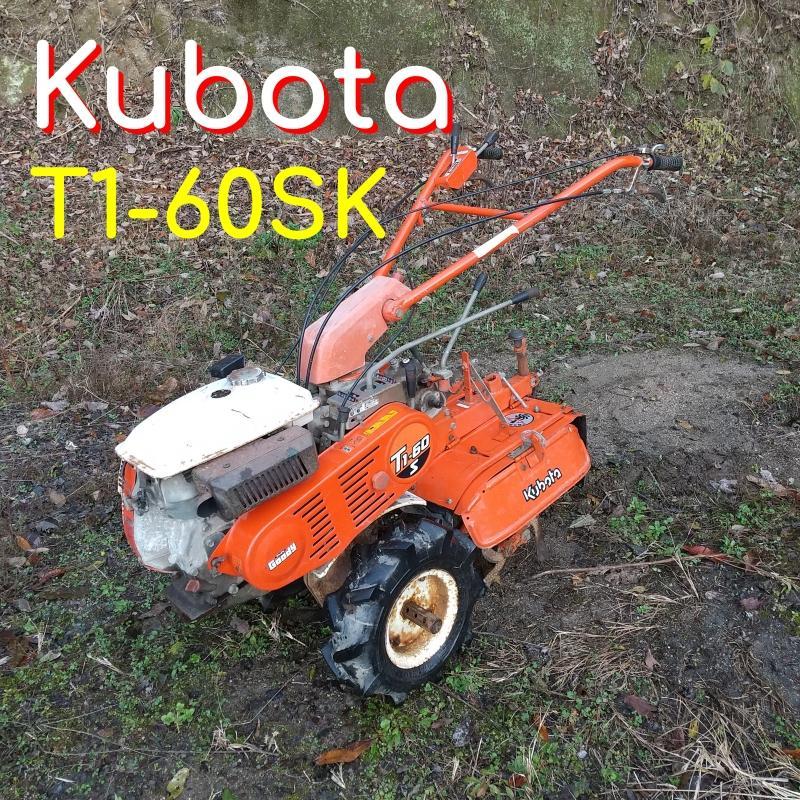 ★クボタ　耕うん機　T1-60S【引き取り／岡山県赤磐市】