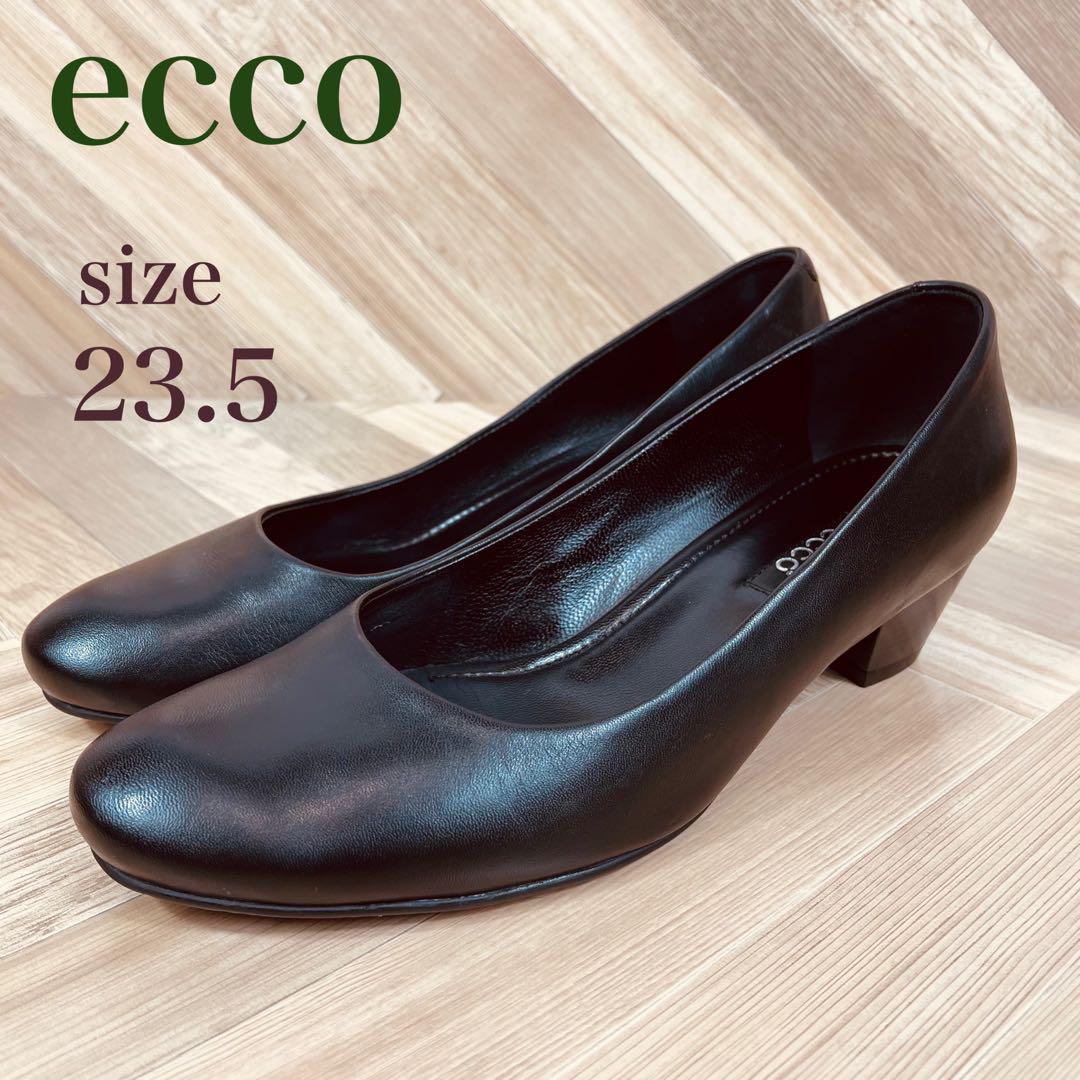 【美品】ecco エコー ブラック パンプス サイズ23.5 本革 ラウンドトゥ