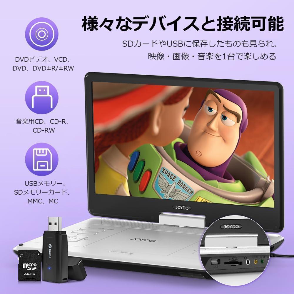 ❤️人気商品❤️ DVDプレーヤー 15.5型 14インチ 大画面 DVD
