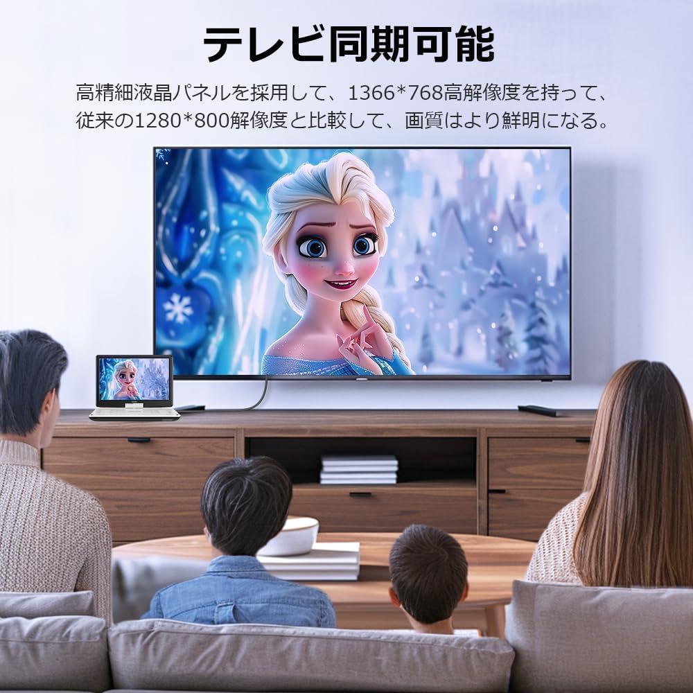 ❤️人気商品❤️ DVDプレーヤー 15.5型 14インチ 大画面 DVD
