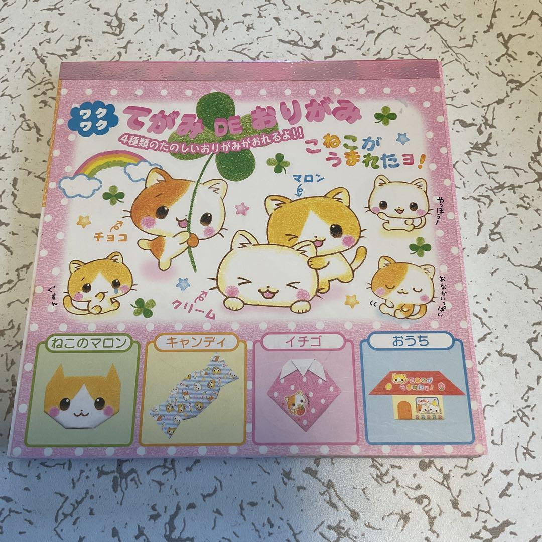 Amazon.co.jp: 平成レトロ ボリュームアップ メモ帳 てがみDE