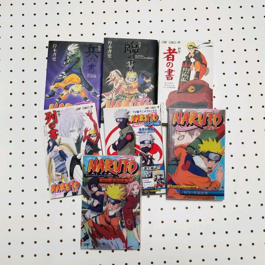 新作 ７０かん Naruto コミック アニメ