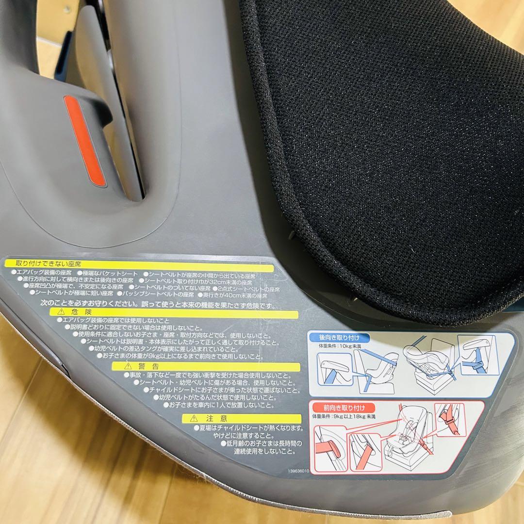 combi  コンビ ミニマグランデ EG UBチャイルドシート 新生児 レッド