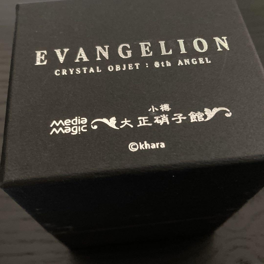 エヴァンゲリオン クリスタルオブジェ 第6の使徒 ver.3 小樽大正