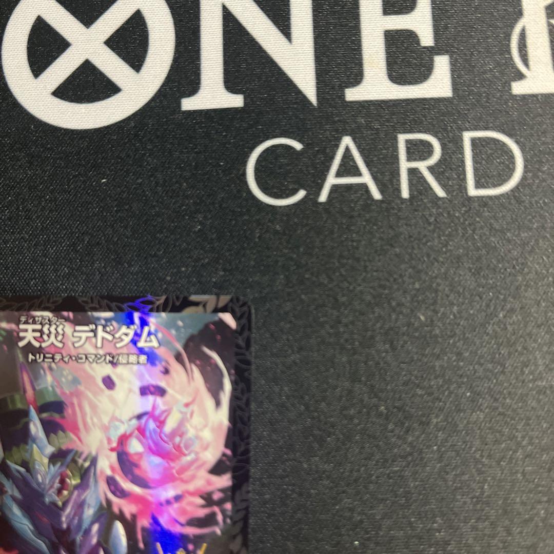 【最安値】天災デドダム　GP プロモ
