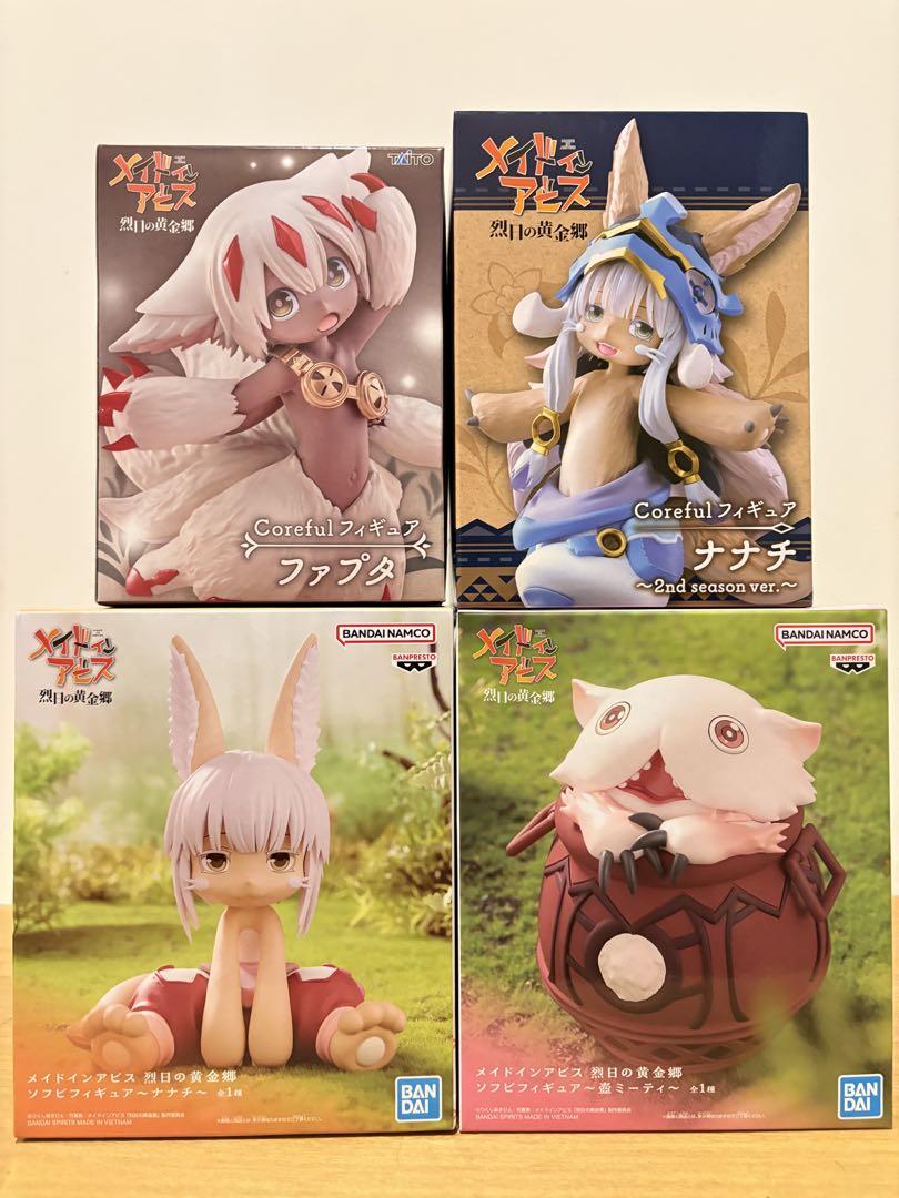 メイドインアビス 烈日の黄金郷 ナナチ ファプタ 壺ミーティ 4種