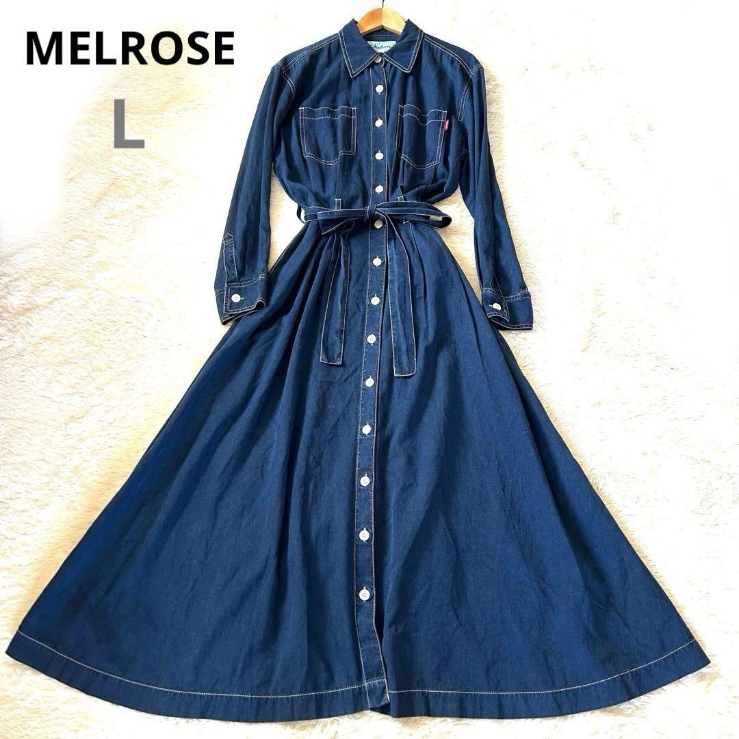 メルローズ デニムシャツワンピース ロング リボンベルト インディゴ L