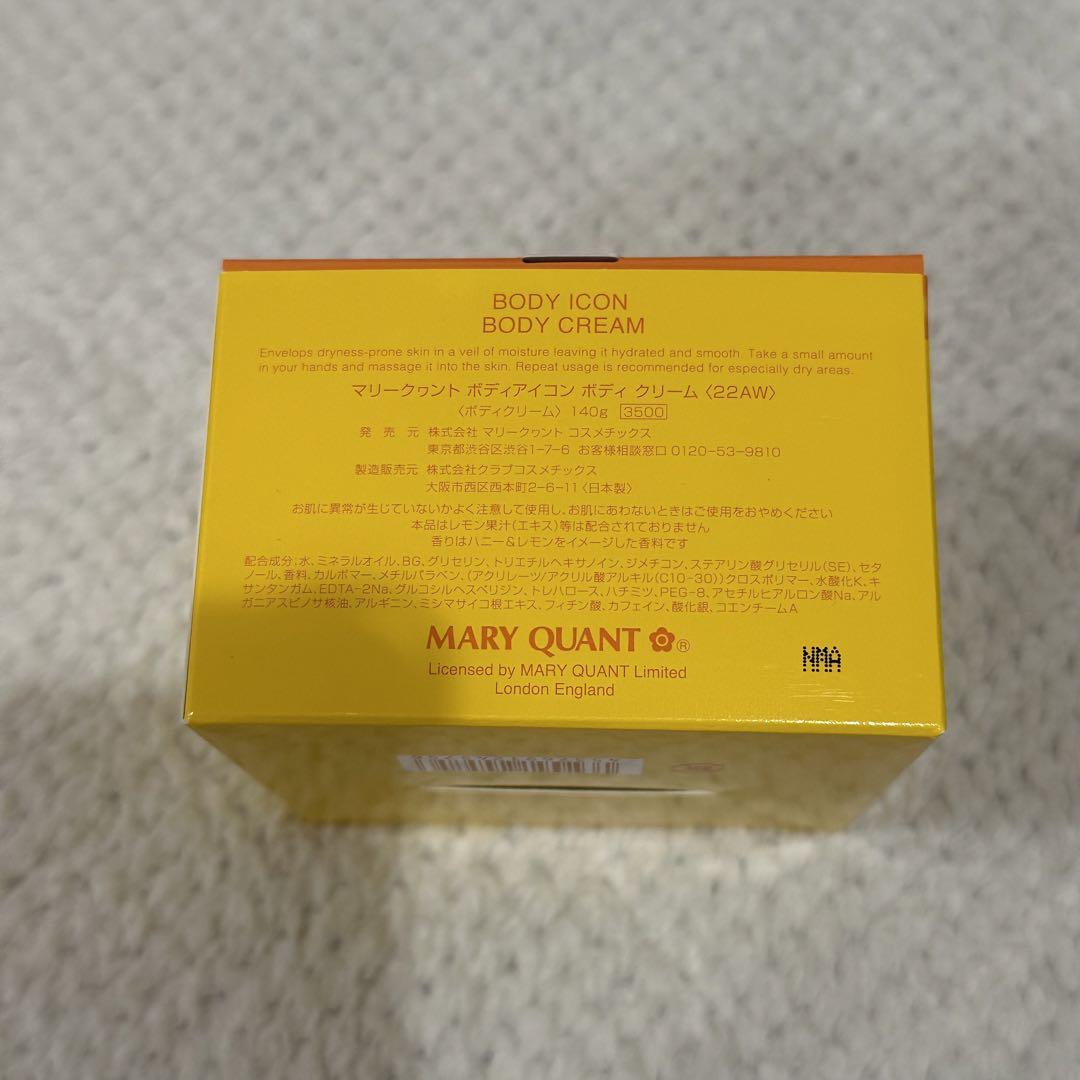 MARY QUANT　ボディークリーム　ボディーシャンプー　7点まとめ売り