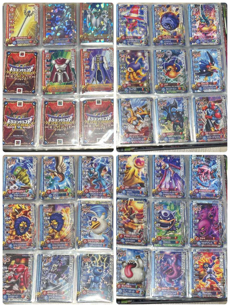 モンスターバトルロード バインダー付
