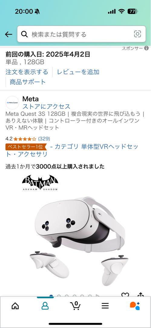 Meta Quest