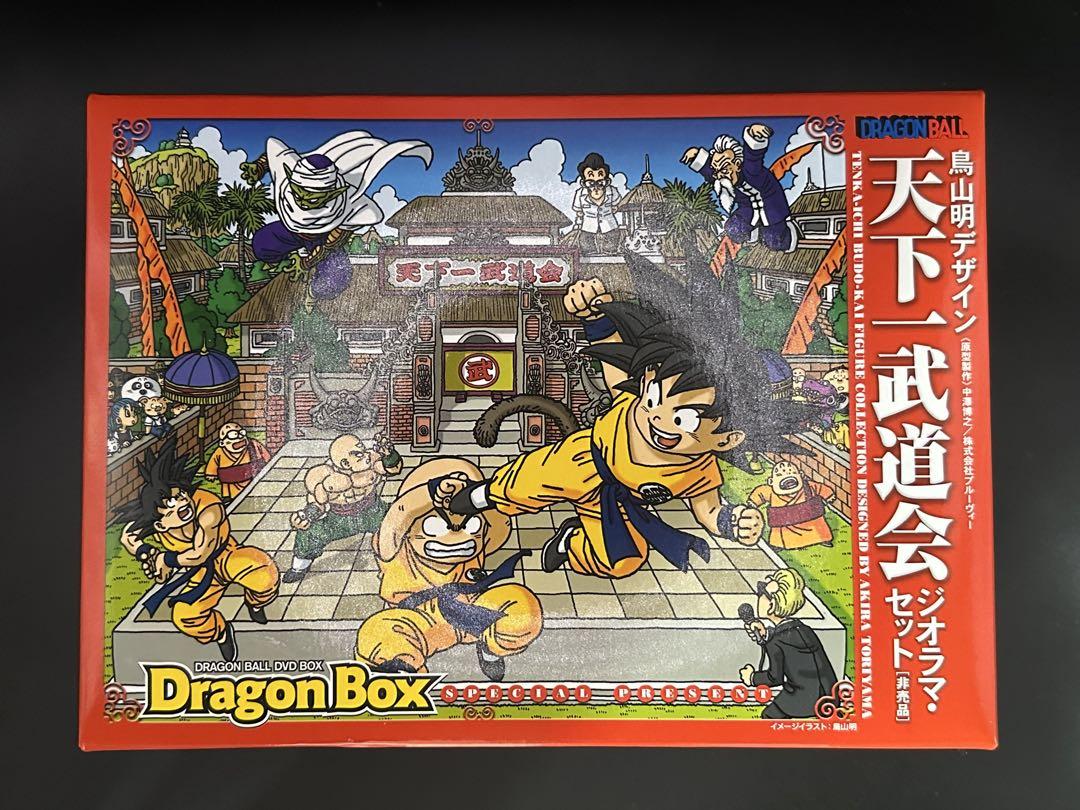 ドラゴンボール 鳥山明デザイン 天下一武道会 ジオラマセット 非売品