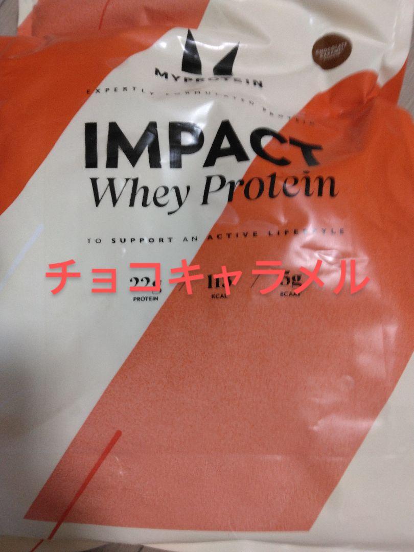 最安値 マイプロテイン ホエイプロテイン チョコレート