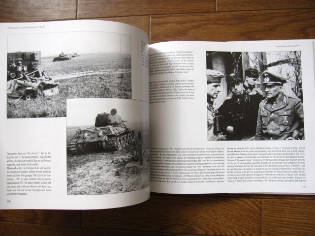 Endkampf ： um das Reichsgebiet 1944-1945