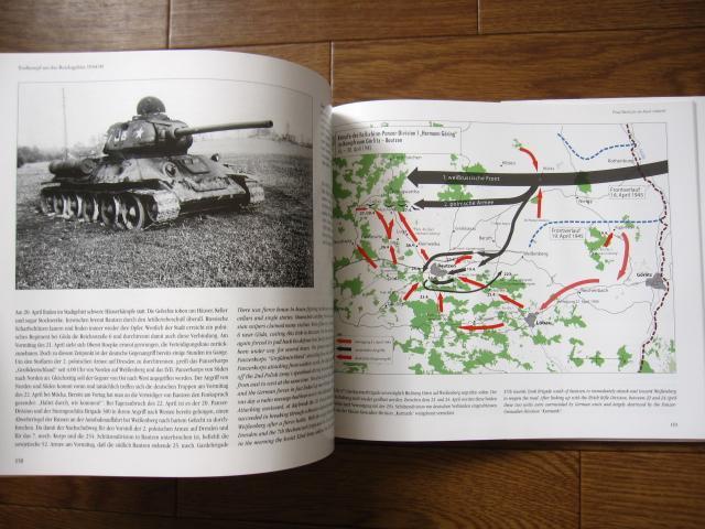 Endkampf ： um das Reichsgebiet 1944-1945