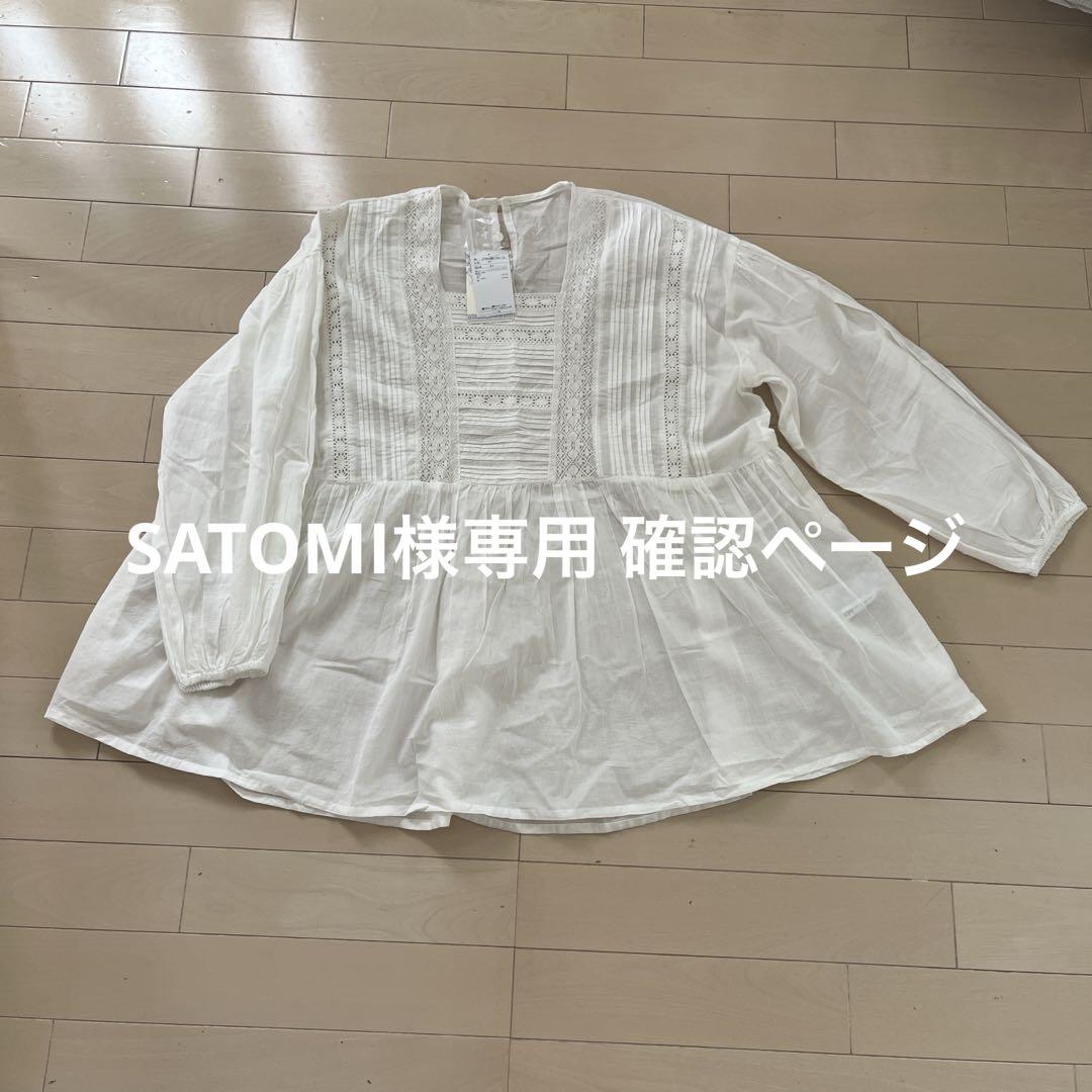Samansa Mos2 刺繍入りホワイトブラウス