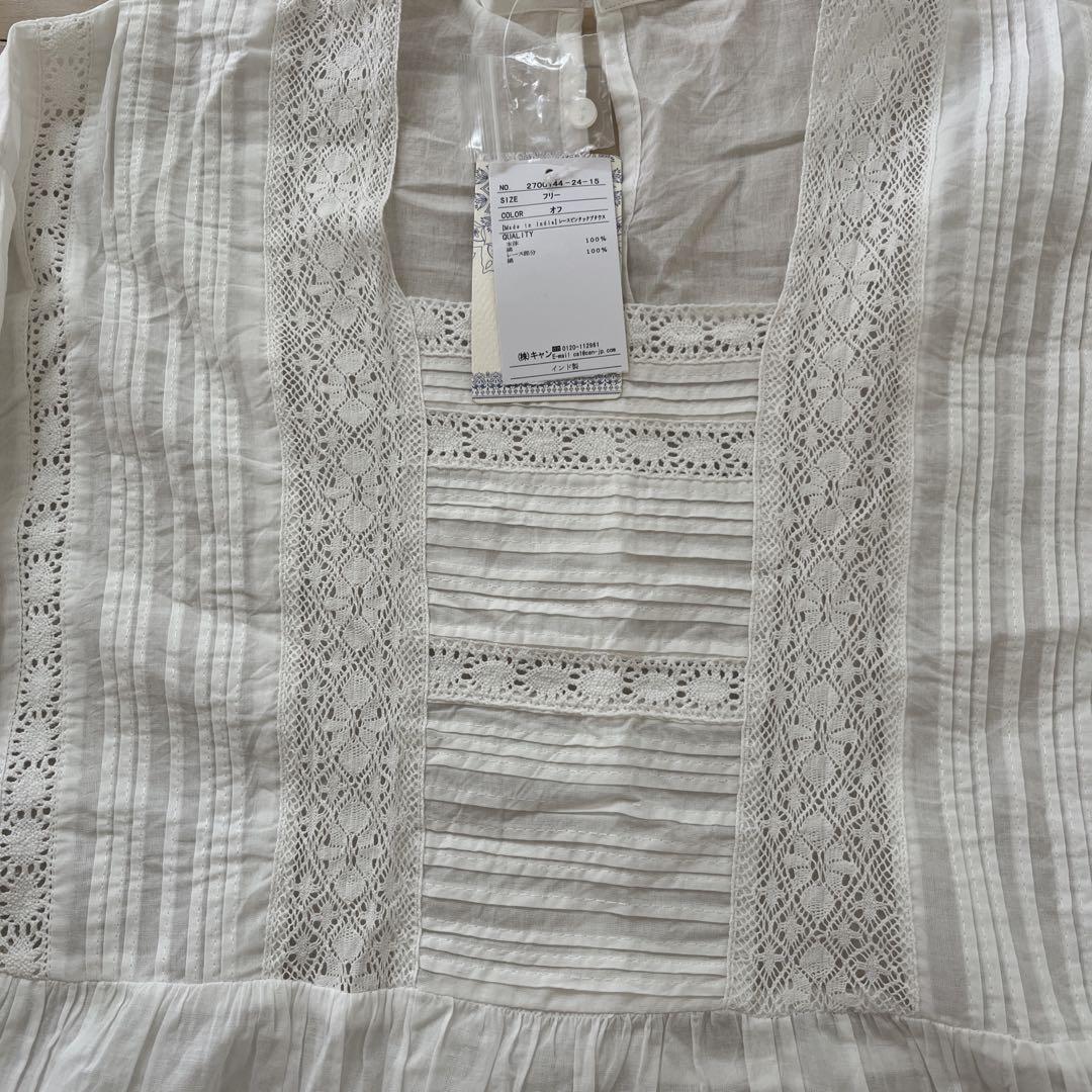 Samansa Mos2 刺繍入りホワイトブラウス balifitnesscenter.com