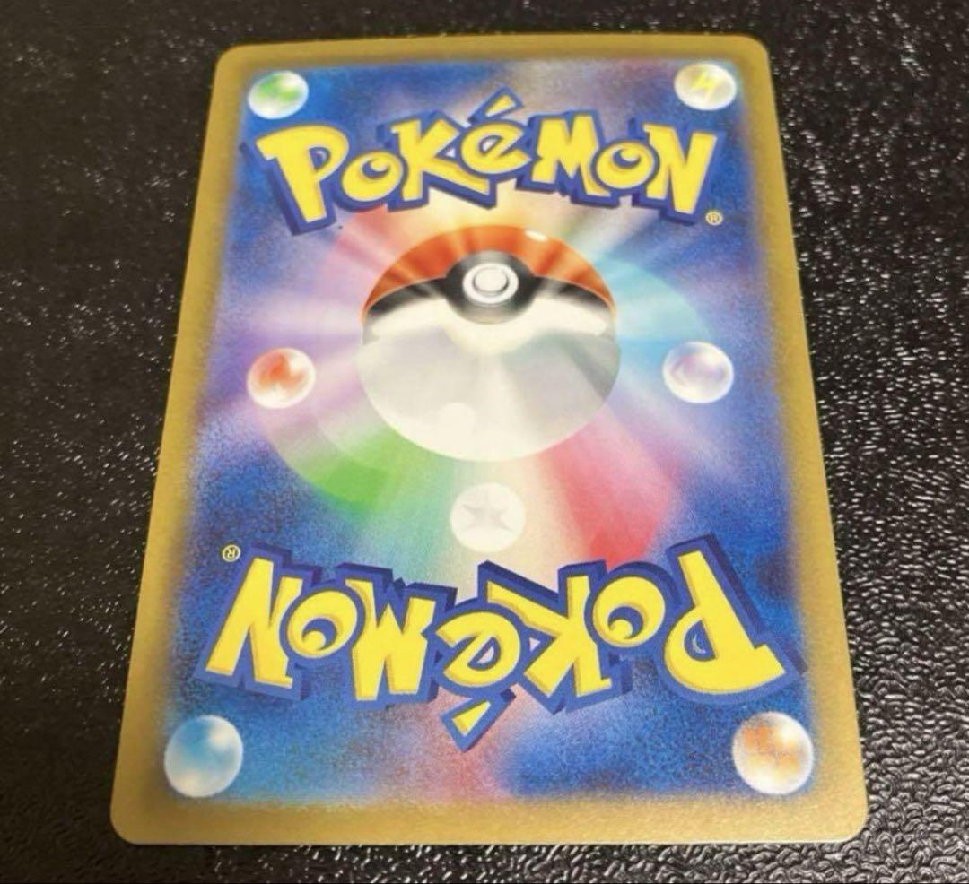 ポケモンカード　151 SAR カメックス　AR ゼニガメ　カメール