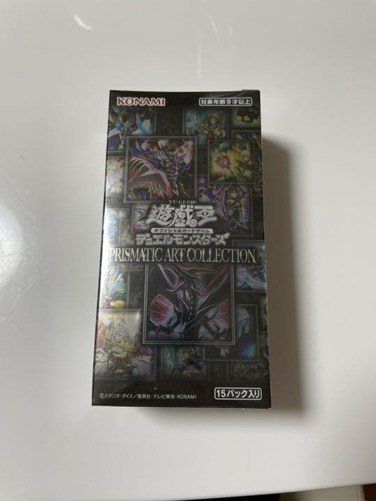 遊戯王 プリズマティックアートコレクション BOX 遊戯王 プリズマティックアートコレクション BOX