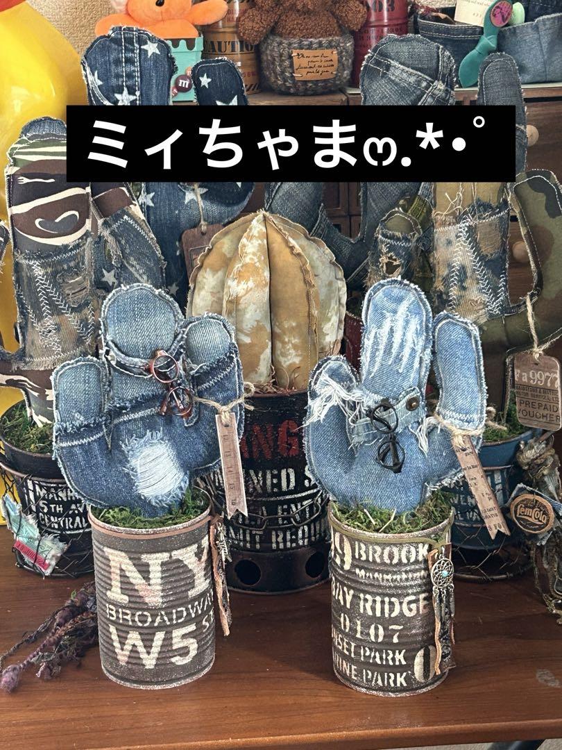 カモフラサボちゃんバッグチャーム　ミィちゃま