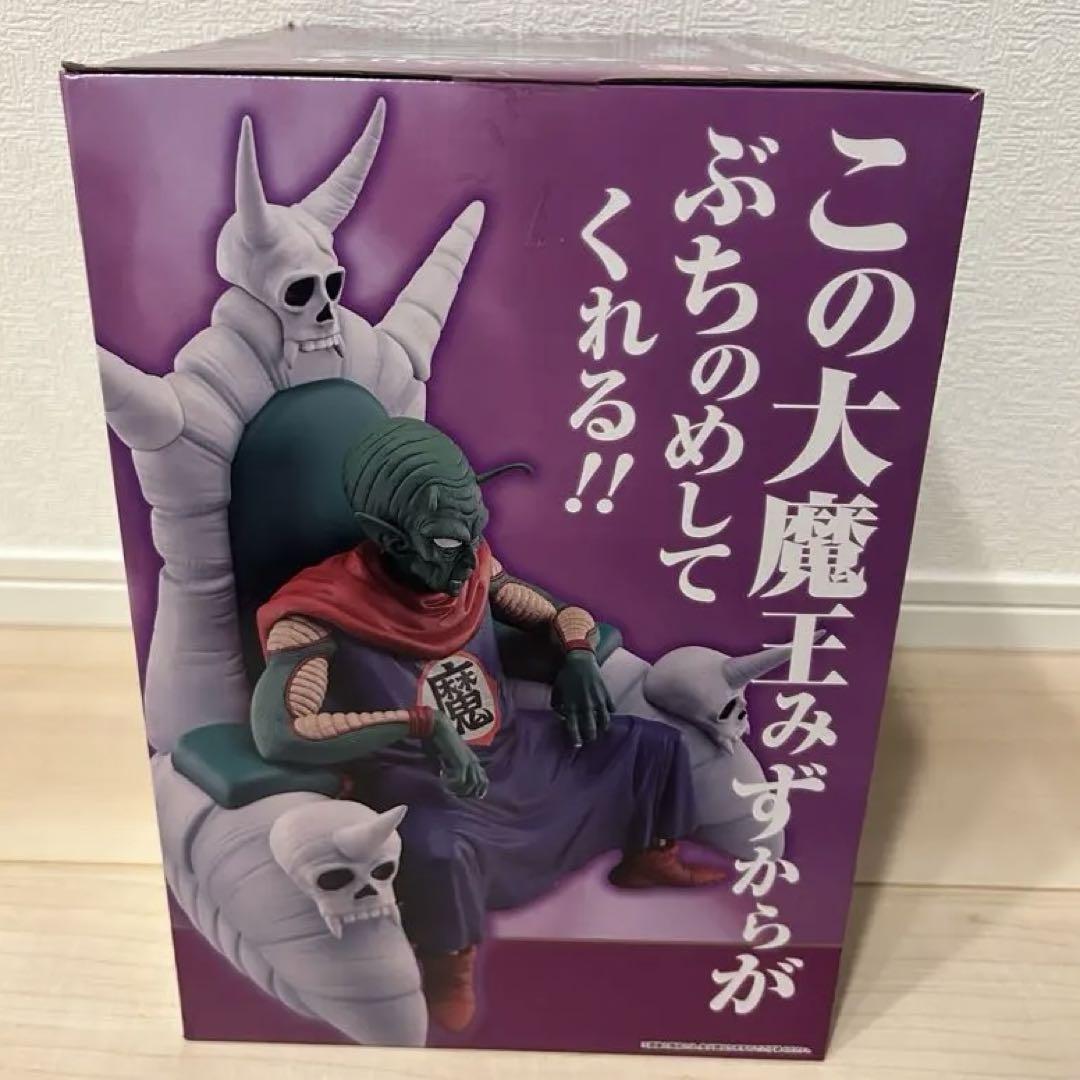 一番くじ ドラゴンボールEX ラストワン賞 ピッコロ大魔王Ω