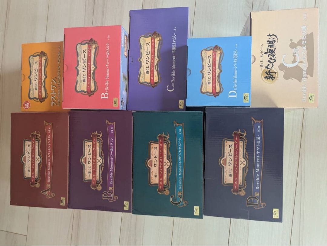 ONEPIECE 一番くじ エモーショナルストーリーズ