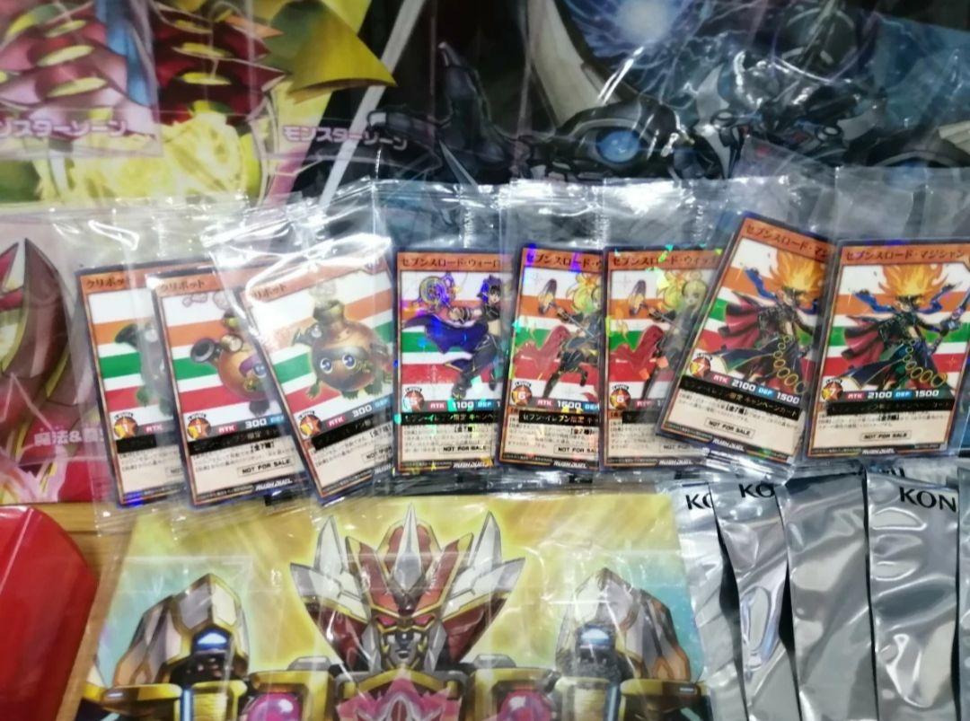 遊戯王 ラッシュデュエル 引退品 まとめ売り