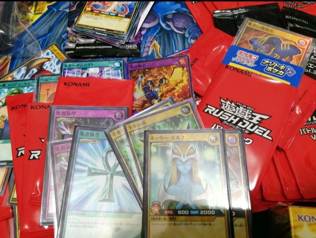 遊戯王 ラッシュデュエル 引退品 まとめ売り