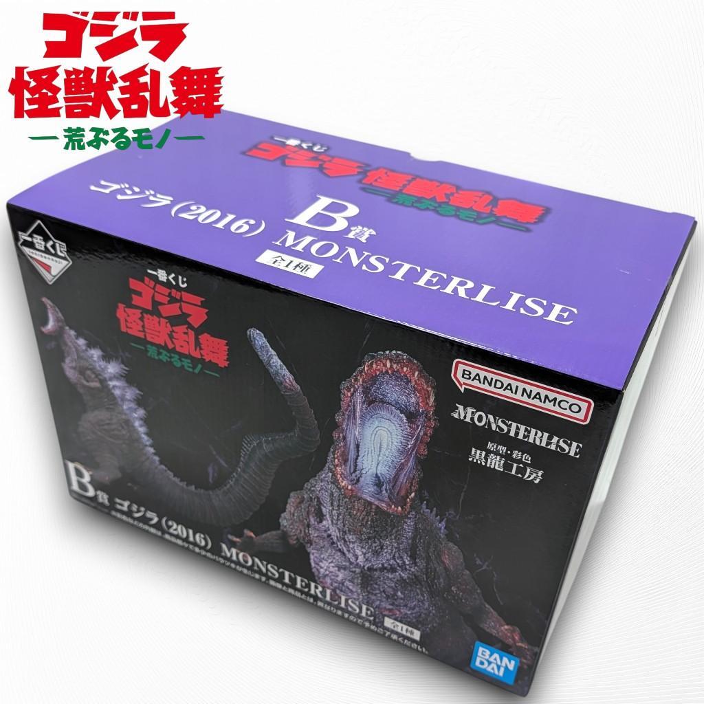 ☆新品未開封☆　一番くじ ゴジラ 怪獣乱舞 -荒ぶるモノ-　B賞