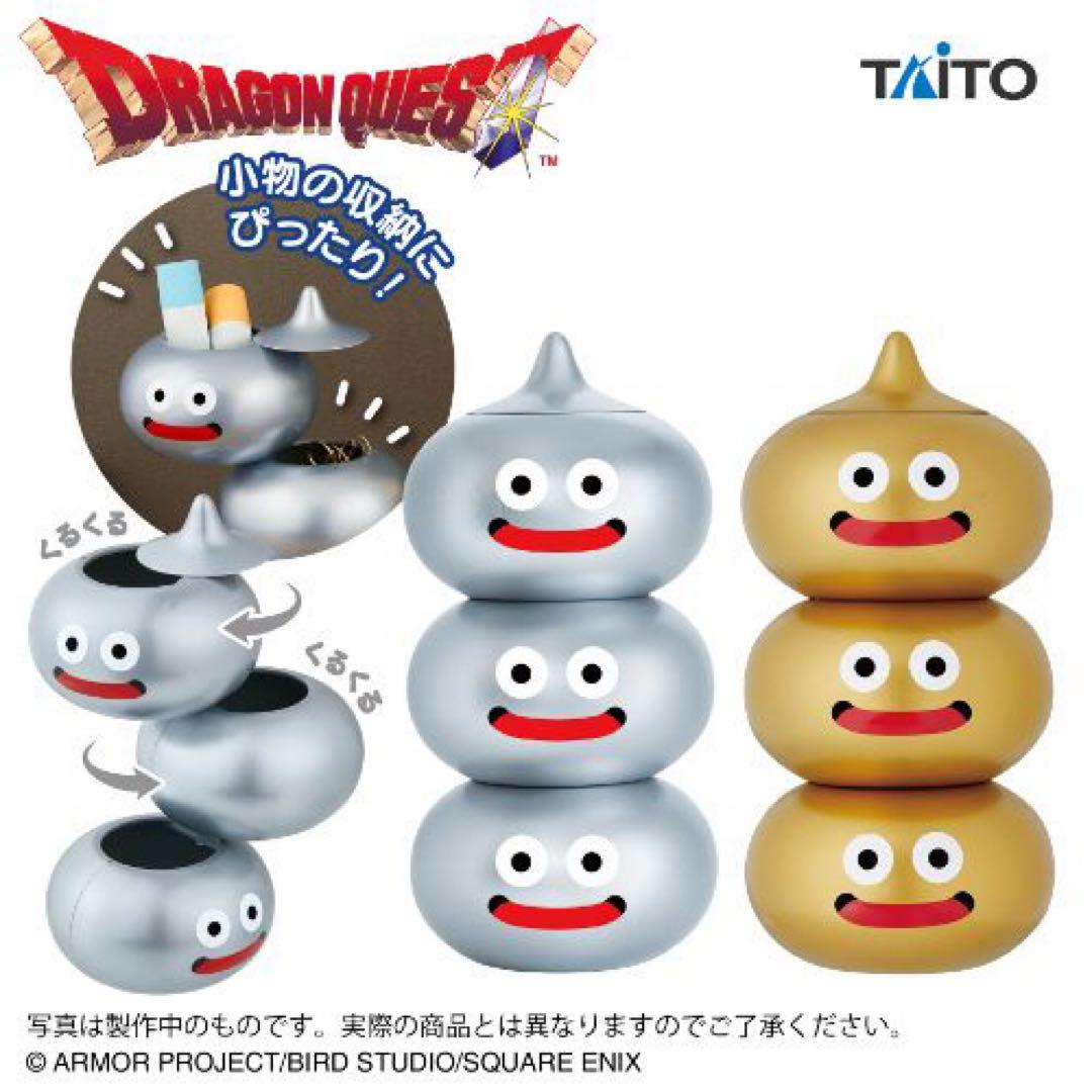 ドラゴンクエスト AM スライムタワーケース ポンプボトル