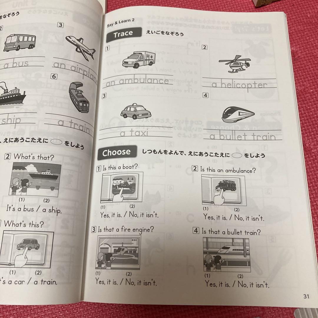 アルクKiddy cat英語教室 幼児、小学合計8年分教材と教師用指導