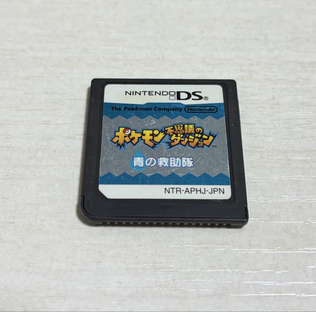 楽天市場】【中古】ポケモン不思議のダンジョン青の救助隊赤の