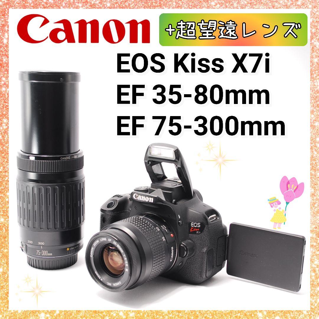 ❤即購入1000円OFF❤キャノン Canon Kiss X7i +超望遠レンズデジタルカメラ