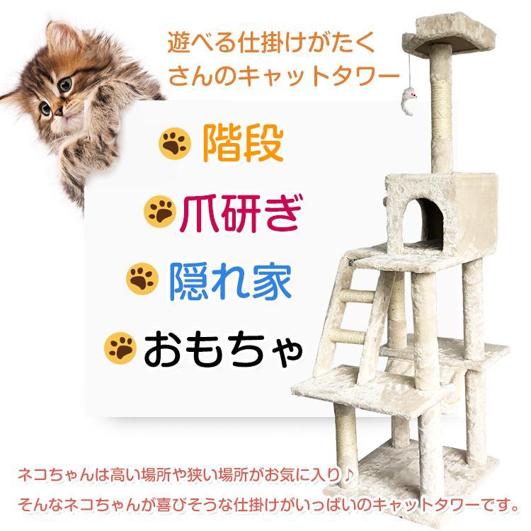 メルカリ キャットタワー 猫タワー 据え置き ストレス解消 仕掛け沢山 可愛い ネコ0 猫用品 5 980 中古や未使用のフリマ メルカリ キャットタワー 猫タワー 据え置き ストレス解消 仕掛け沢山 可愛い ネコ0 猫用品 5 980 中古や未使用のフリマ