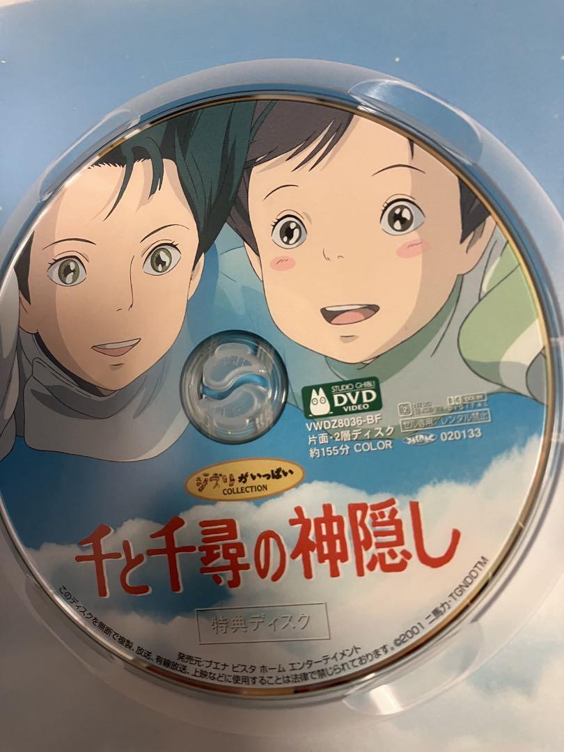 【専用】ジブリ３作品　MovieNEX 特典DVD 純正ケース 美品】魔女の宅急便 MovieNEX 特典DVD 純正ケース｜Yahoo!フリマ