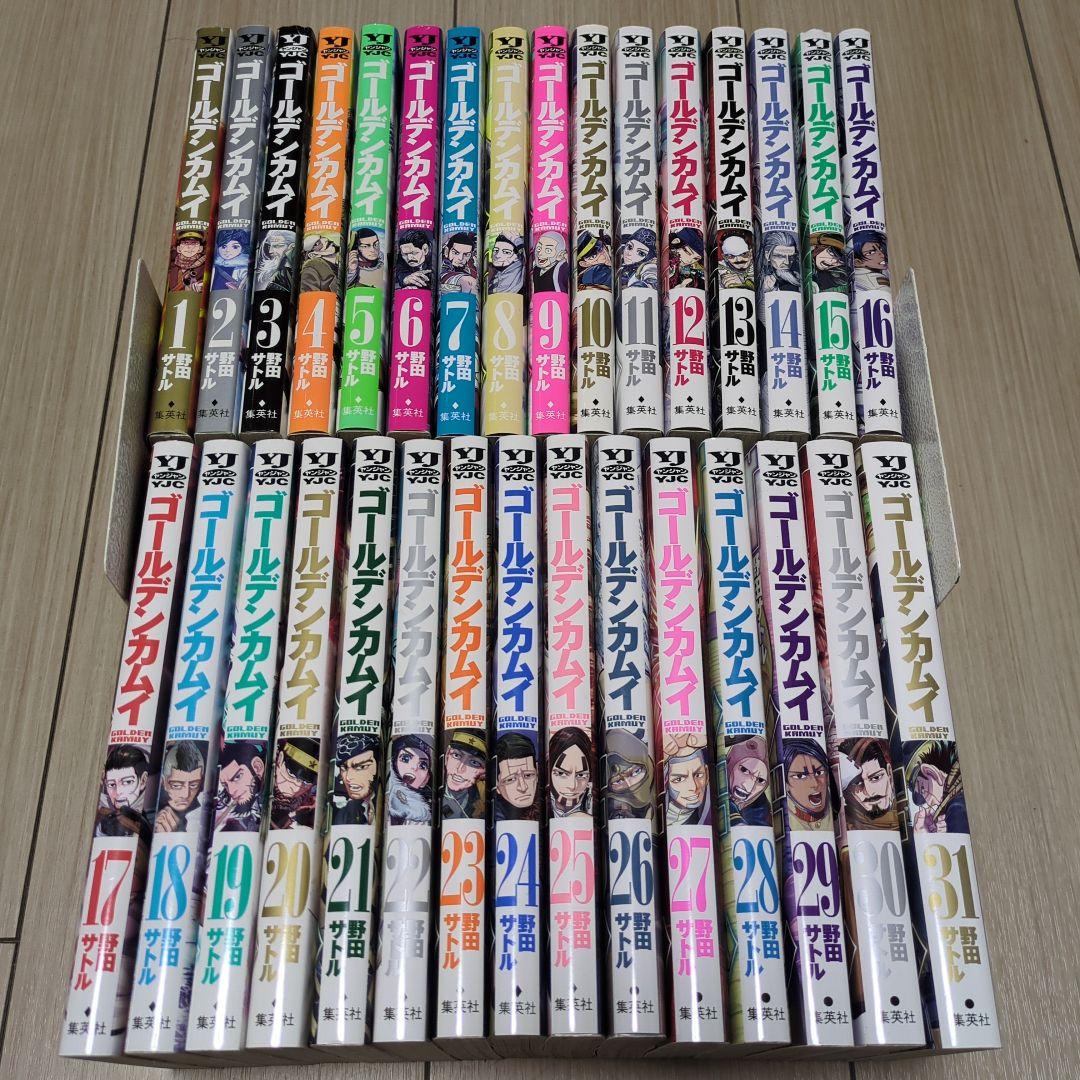 ゴールデンカムイ 1〜31 全巻セット ゴールデンカムイ 1〜31巻 全巻セット - メルカリ