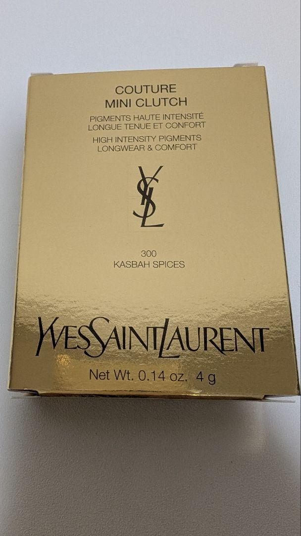 新品未使用 YSL クチュールミニクラッチ 300 カスバ スパイシーズ