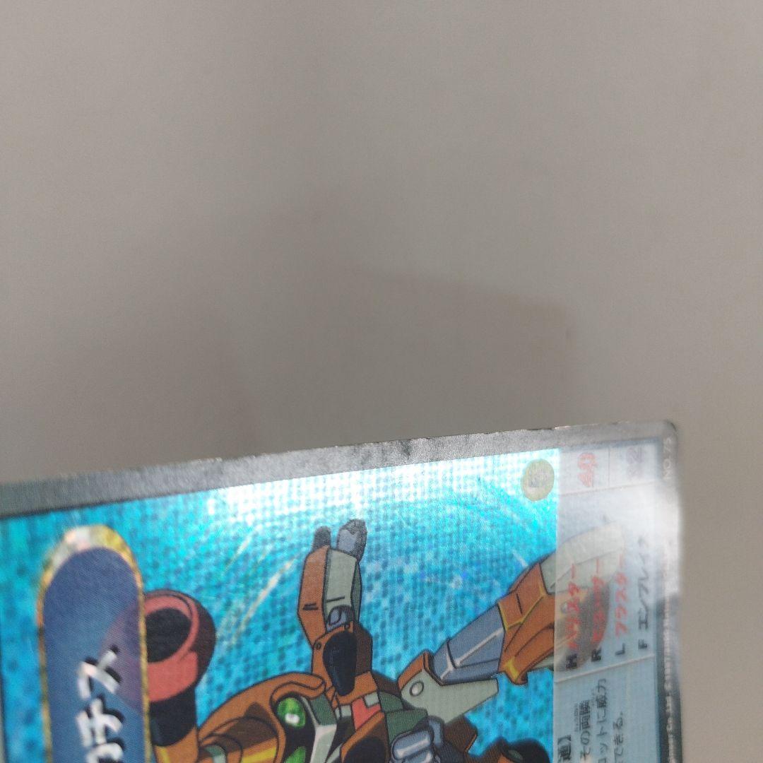 メダロット カード サイカチス No.75 落書きあり