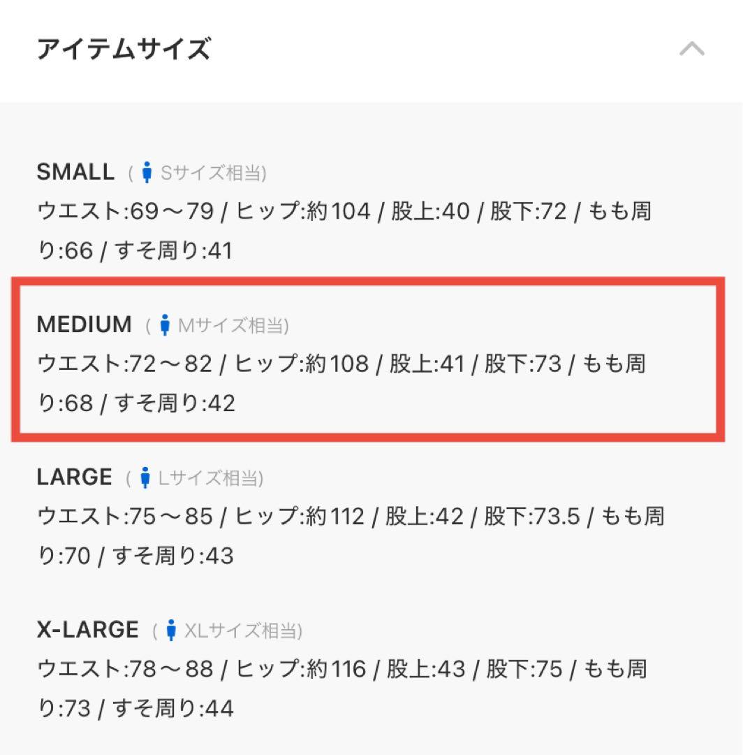 URBAN RESEARCH Gramicci SOLOTEXギャバストレッチ