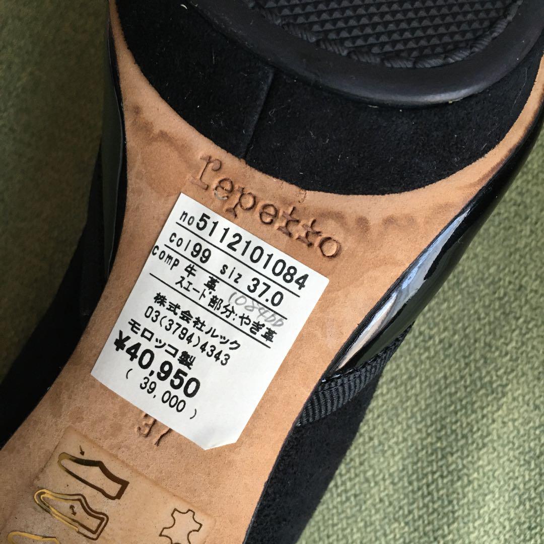 NEW ARRIVAL 美品 Repetto 37 レディース スエード×エナメル vKnwW-m37751959735 爆買い定番