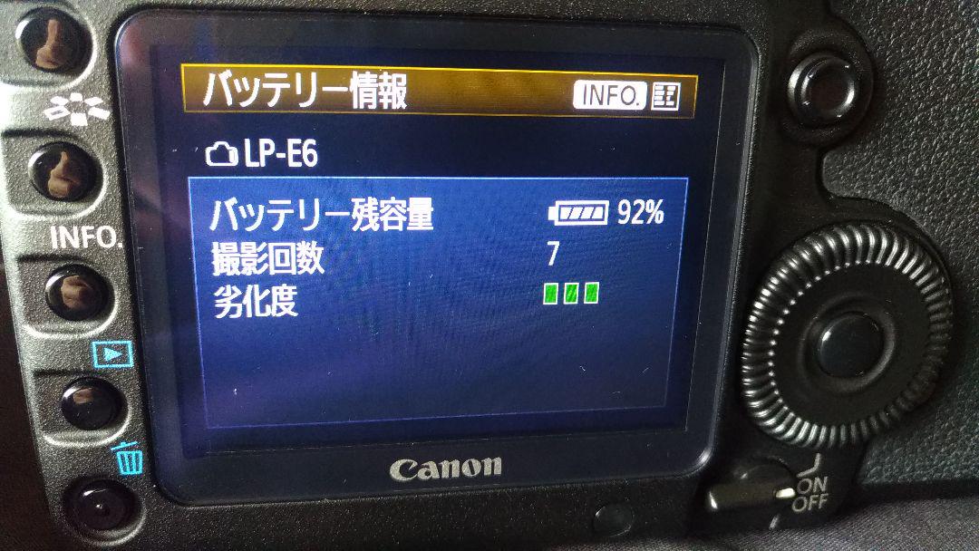 Canon EOS 5D Mark II　レンズ付き　美品