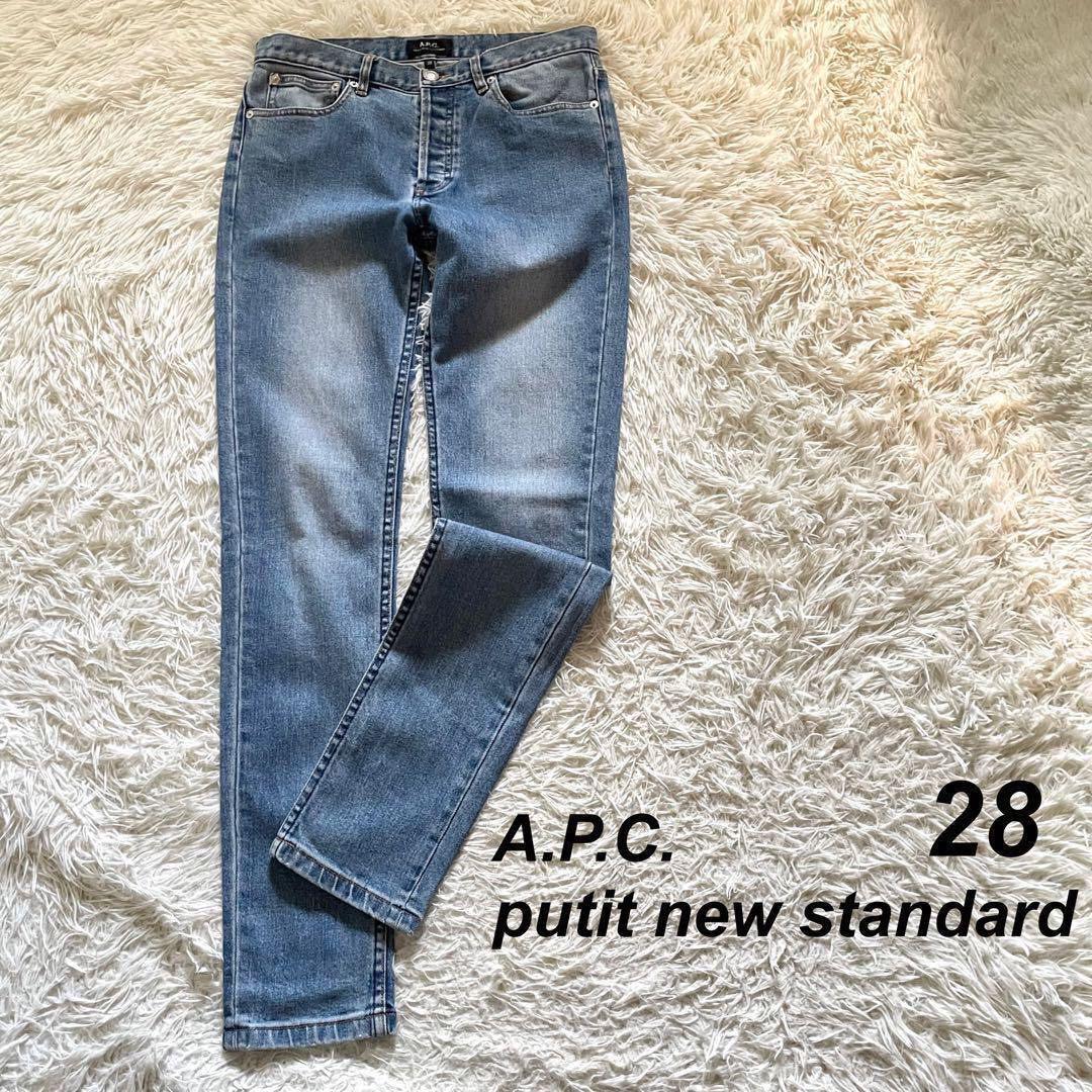 A.P.C. デニムパンツ ストレッチ PETIT NEW STANDARD