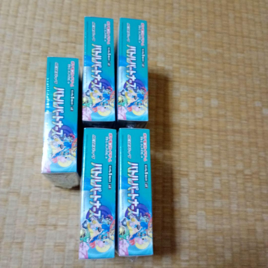 バトルパートナーズ　新品未開封シュリンク付き5BOX　プロモ無し　ポケモンカード